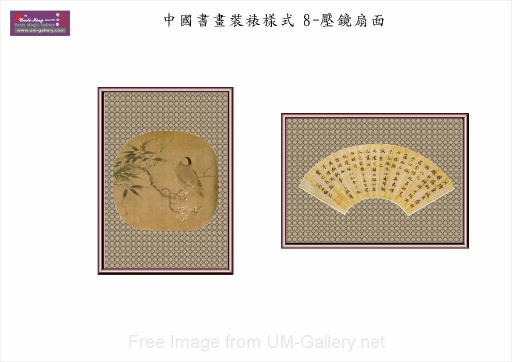 chinese painting-p13.jpg